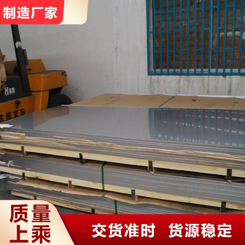 不锈钢板不只是质量好