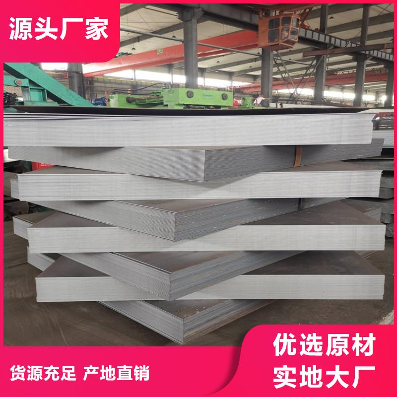 不锈钢板不只是质量好
