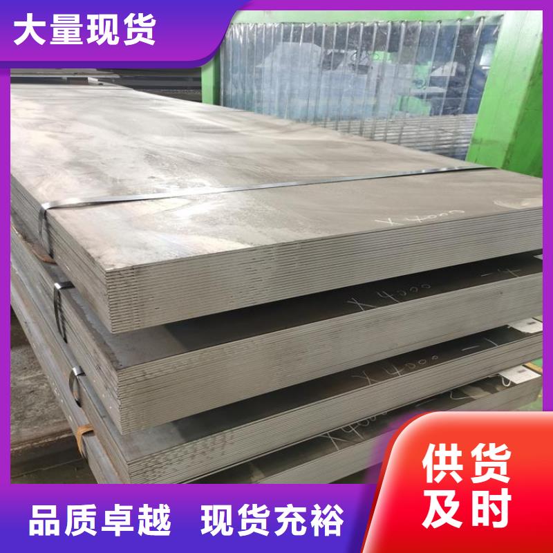 3Cr13不锈钢卷板提货价