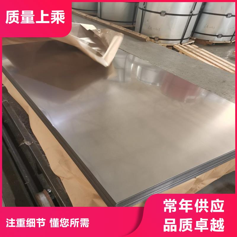(鸿达)【用品质说话 不锈钢板-耐磨板畅销当地】-种类丰富-