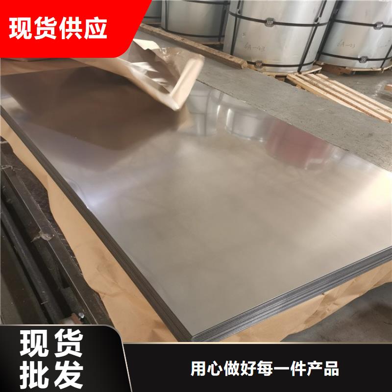 不锈钢板中厚板切割选择我们选择放心