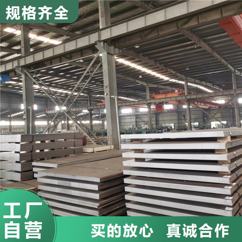 1Cr13热轧不锈钢板仓库