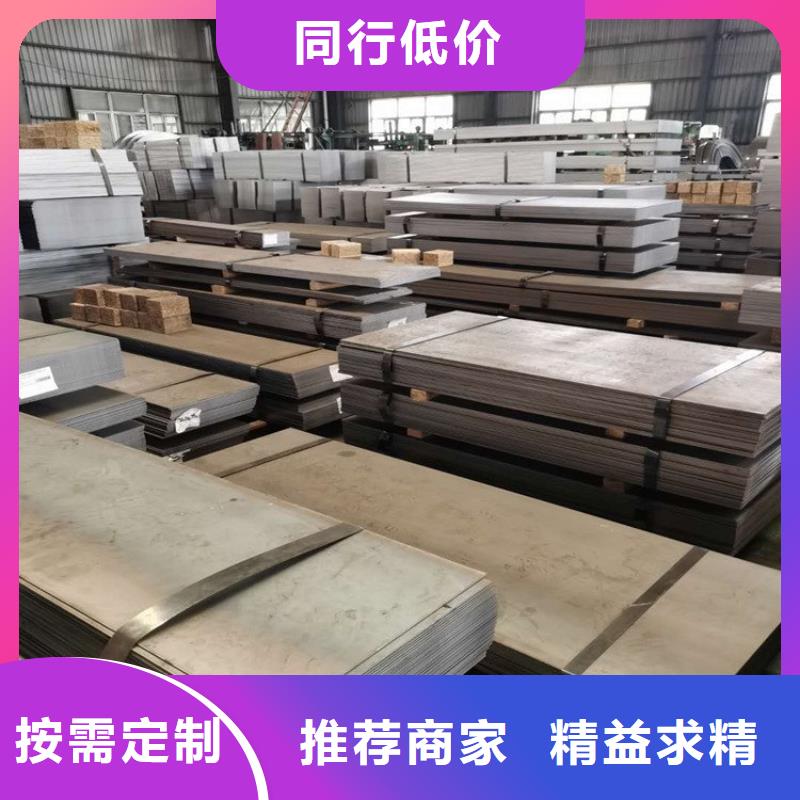 1Cr13热轧不锈钢板仓库