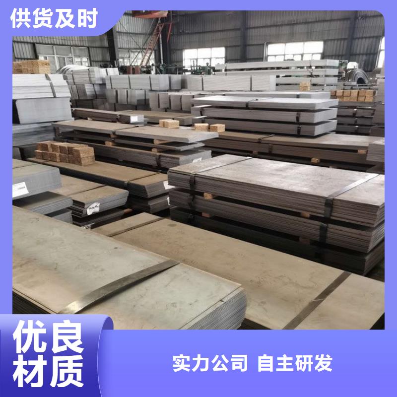 不锈钢板耐候板追求细节品质