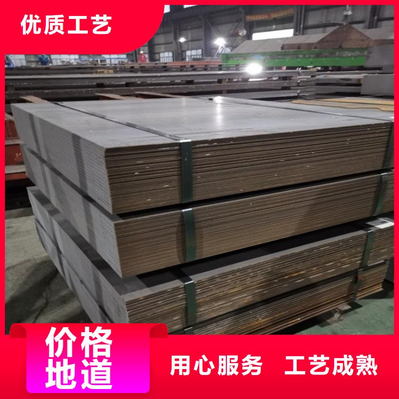 【不锈钢板】,耐候板现货源厂直销-服务区域包括鹤城|沅陵|郴州|常德|益阳|湘西|湘潭|张家界|长沙等-产品视频