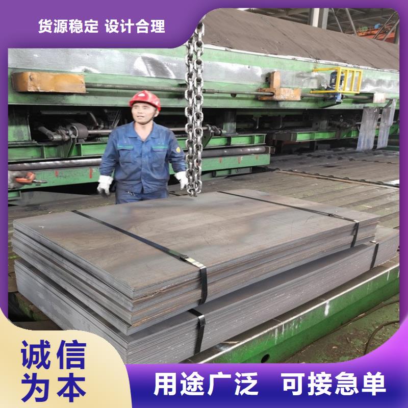 不锈钢板耐磨板现货直发