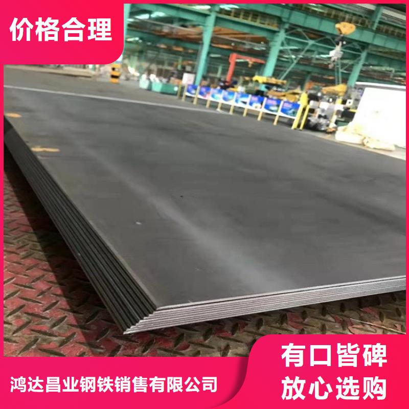 1Cr13热轧不锈钢板仓库