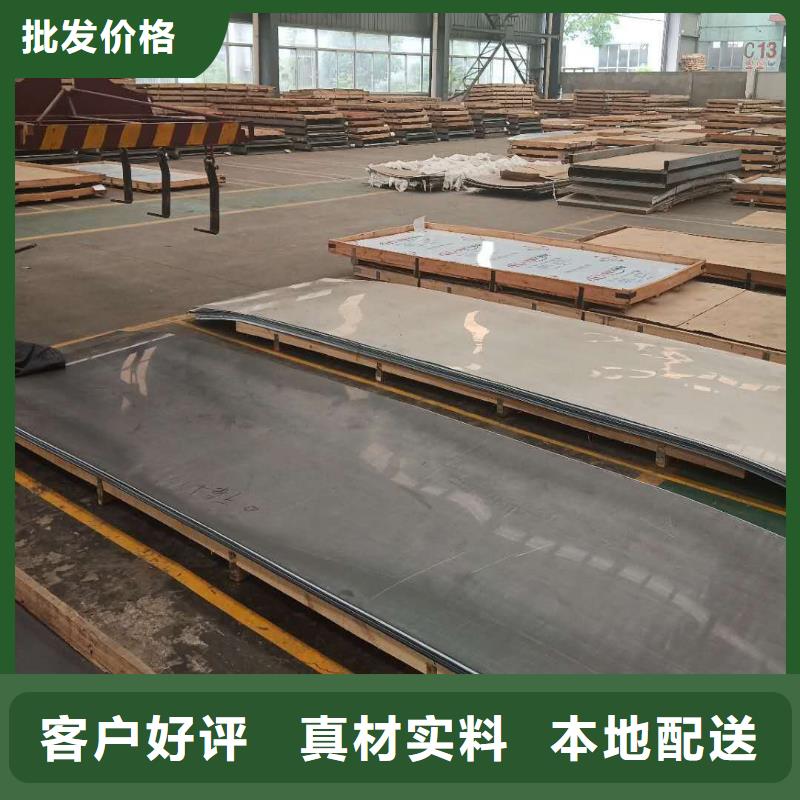不锈钢板不锈钢管切割零售专业完善售后