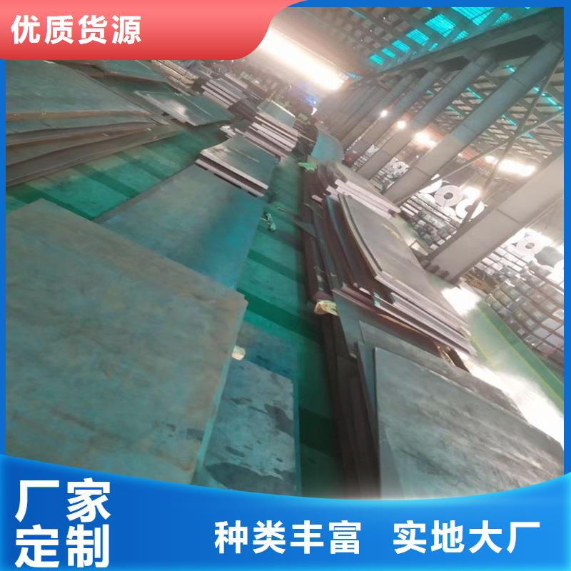 不锈钢板耐磨板厂家本地配送