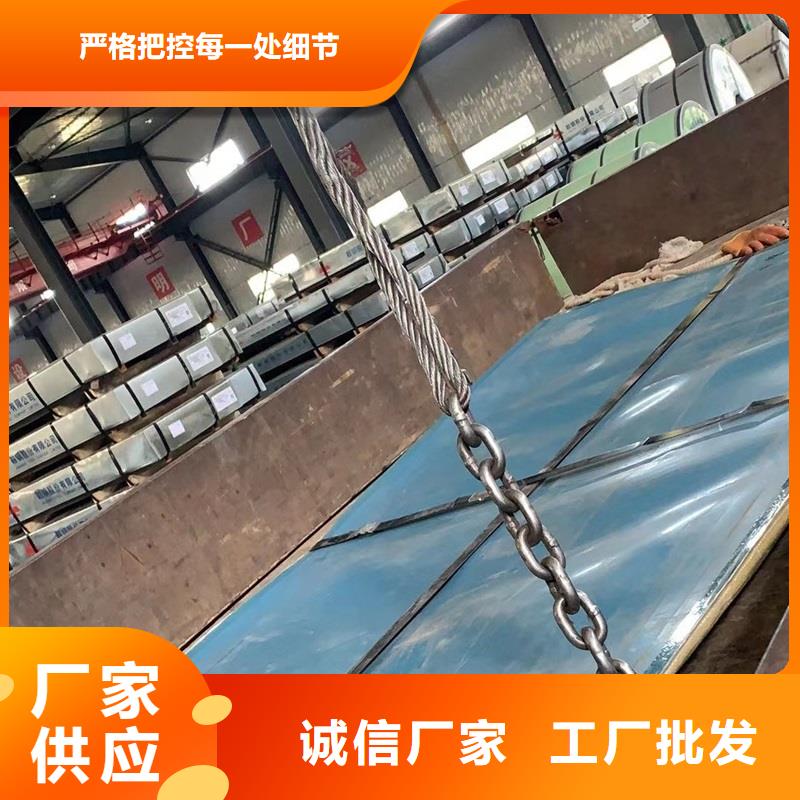不锈钢板不只是质量好