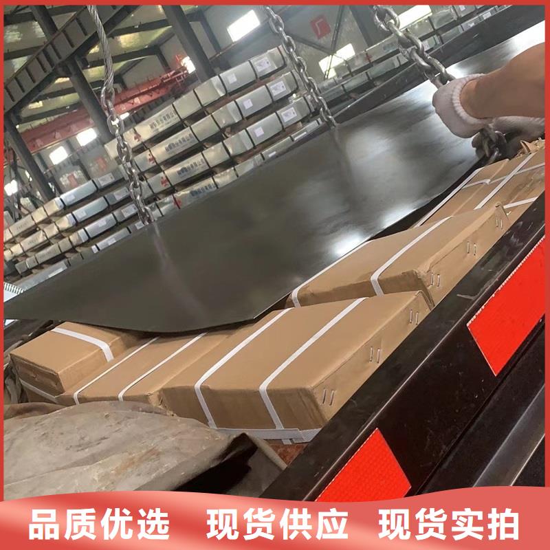 3Cr13不锈钢卷板提货价