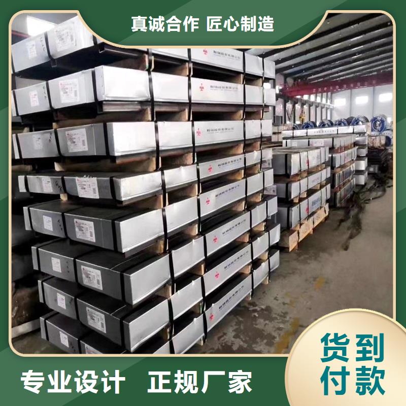 不锈钢板耐磨板现货直发