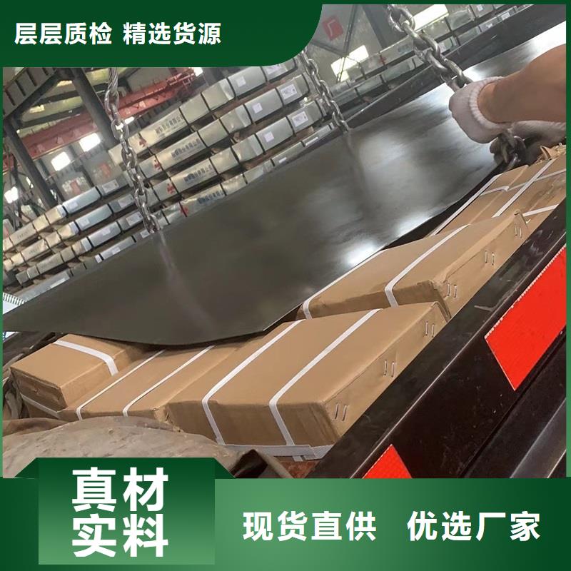 不锈钢板中厚板切割选择我们选择放心