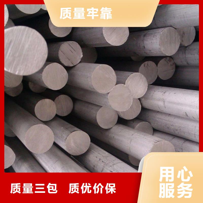 不锈钢棒,【厚钢板】价格低