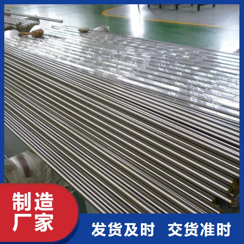 不锈钢棒【厚钢板】精致工艺