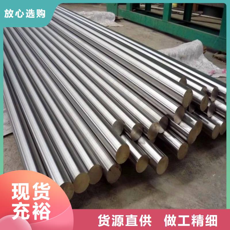 不锈钢棒-耐候板现货工厂直营