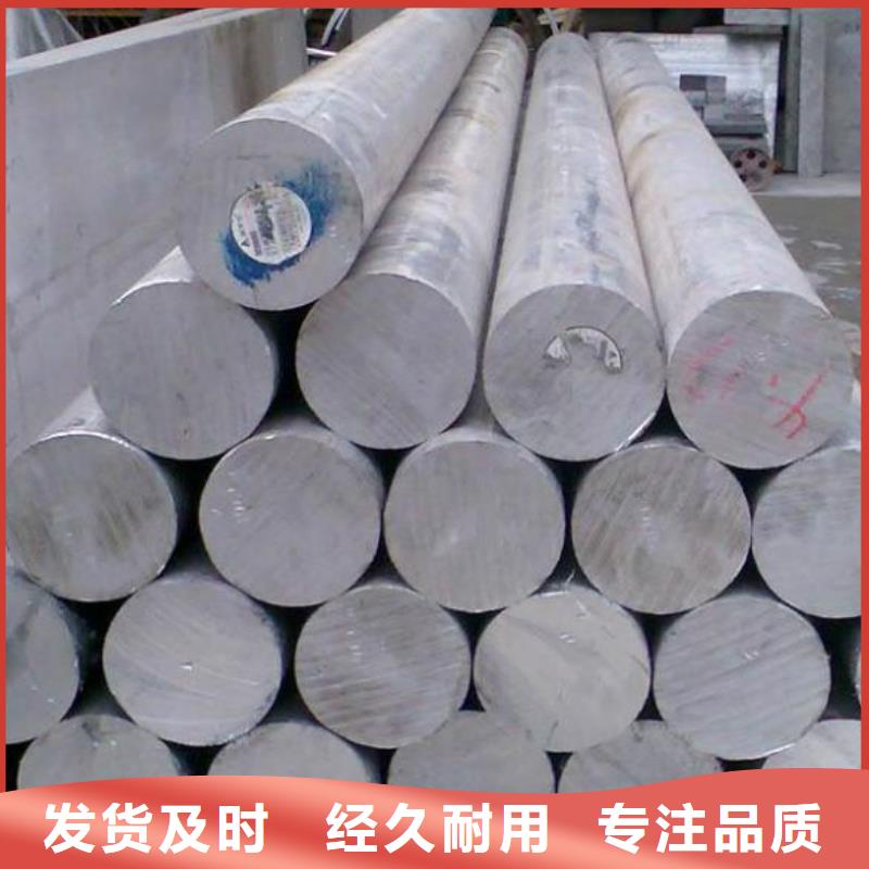 鸿达耐候板不锈钢棒_【合金板切割】种类多质量好28354.com