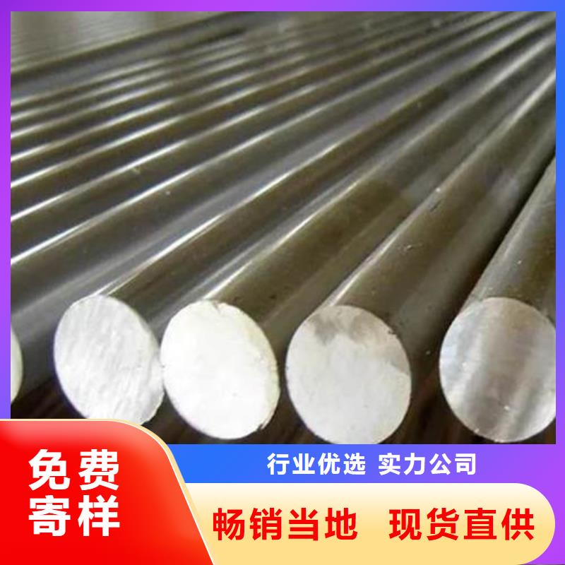 不锈钢棒,【厚钢板】价格低