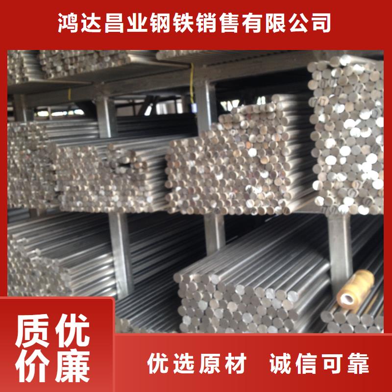 不锈钢棒-不锈钢板加工24小时下单发货