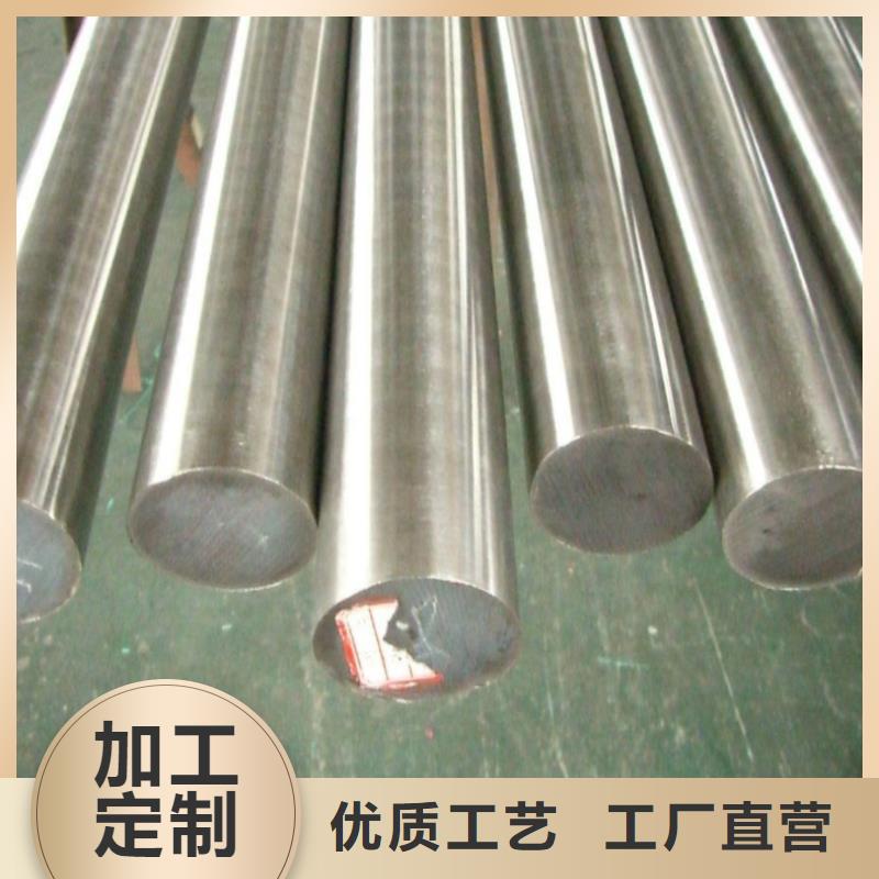 鸿达耐候板不锈钢棒_【合金板切割】种类多质量好28354.com