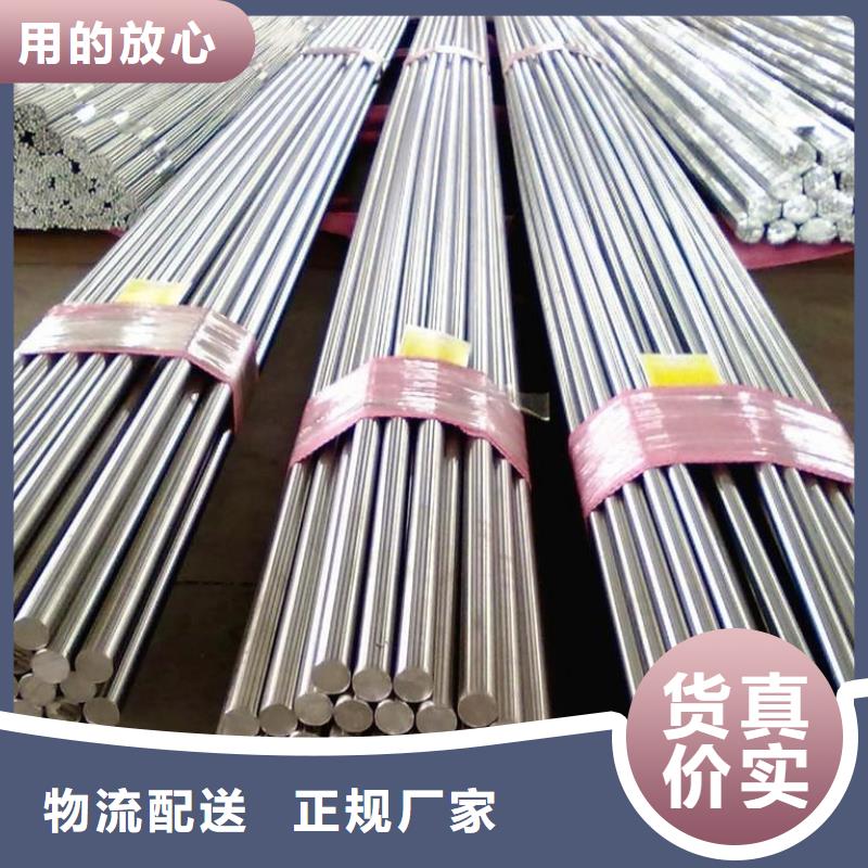 不锈钢棒-不锈钢板加工24小时下单发货