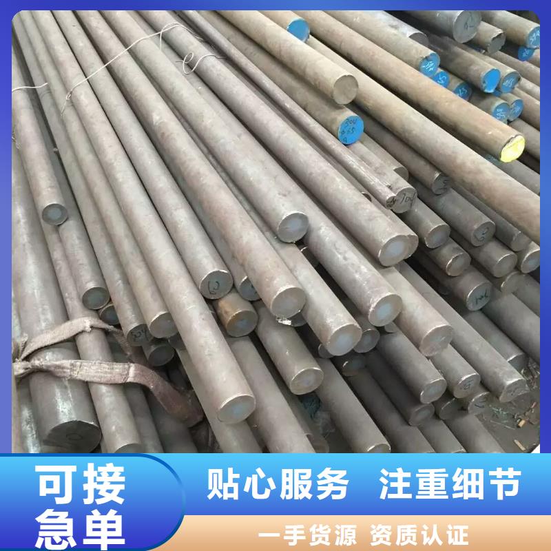 【不锈钢棒】耐候板现货支持定制批发