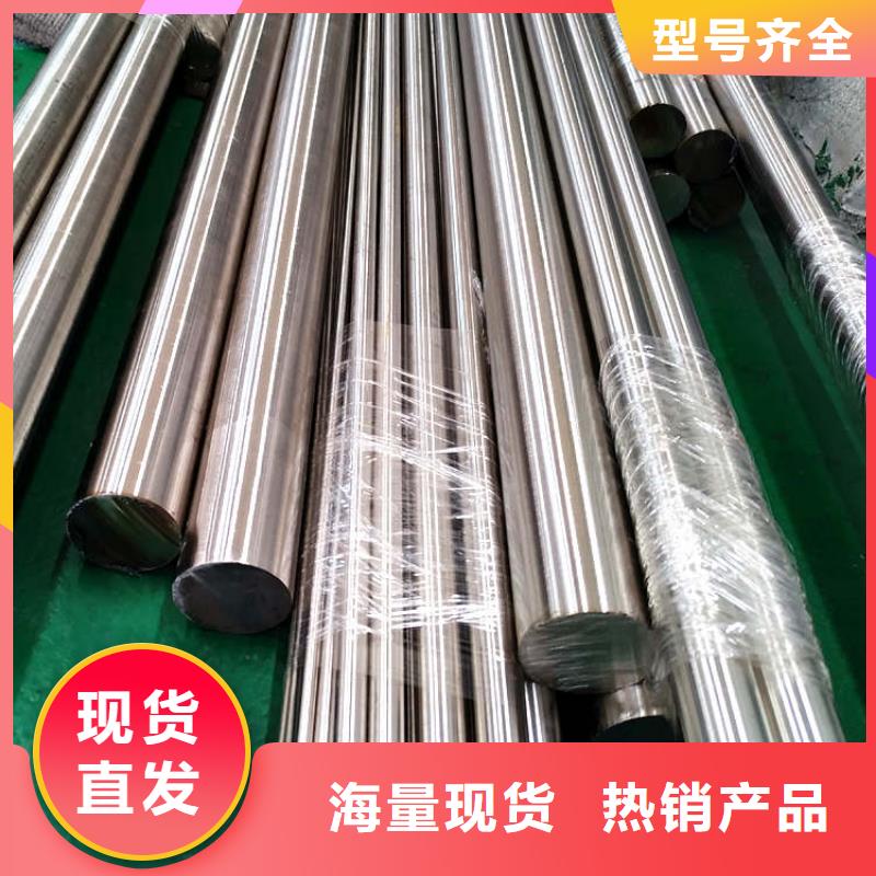 不锈钢棒耐磨板精选厂家好货