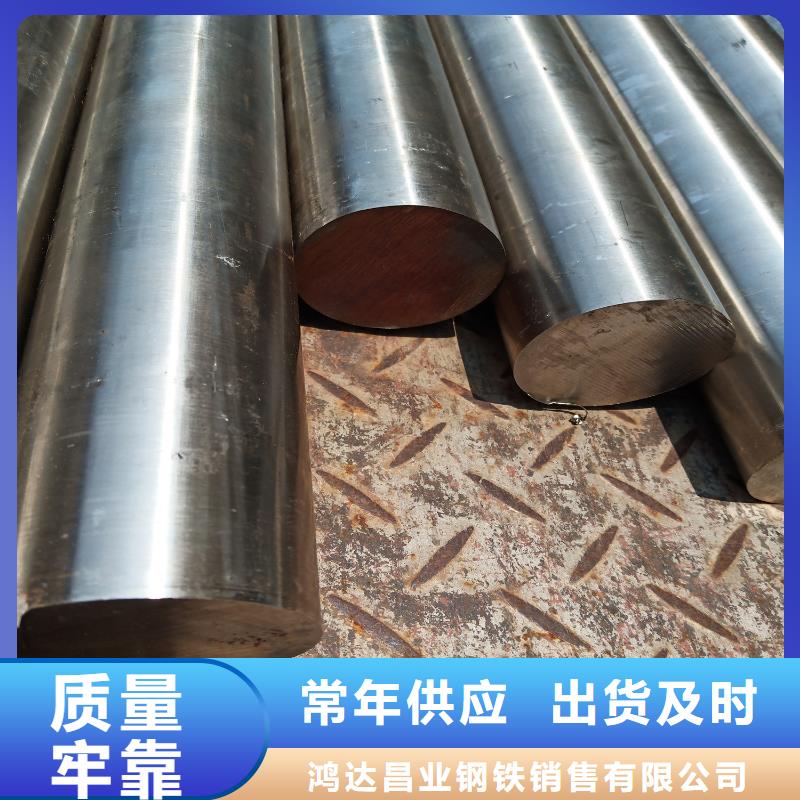 不锈钢棒厚钢板品质保证实力见证