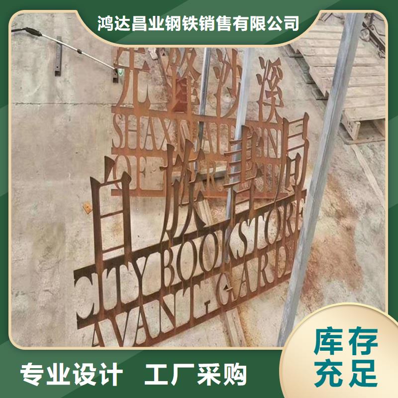 不锈钢棒耐候板严谨工艺