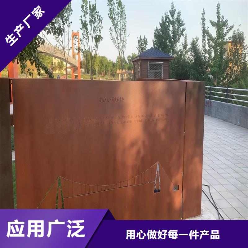 不锈钢棒耐候板严谨工艺
