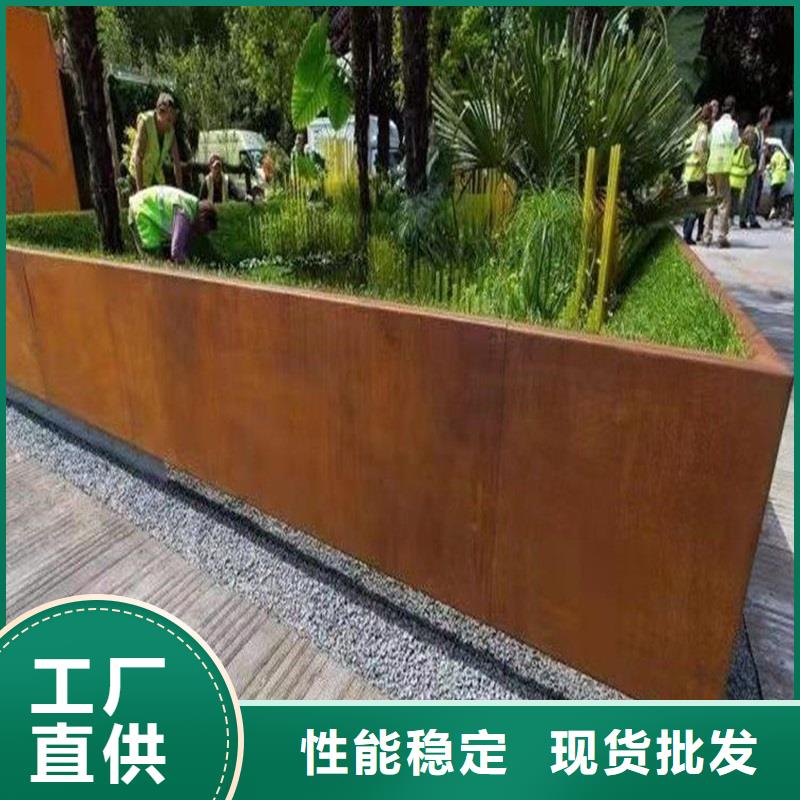 不锈钢棒耐候板现货信誉有保证