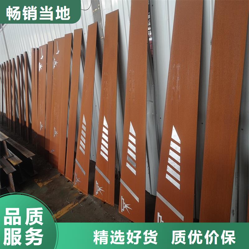 【不锈钢棒】耐候板现货支持定制批发