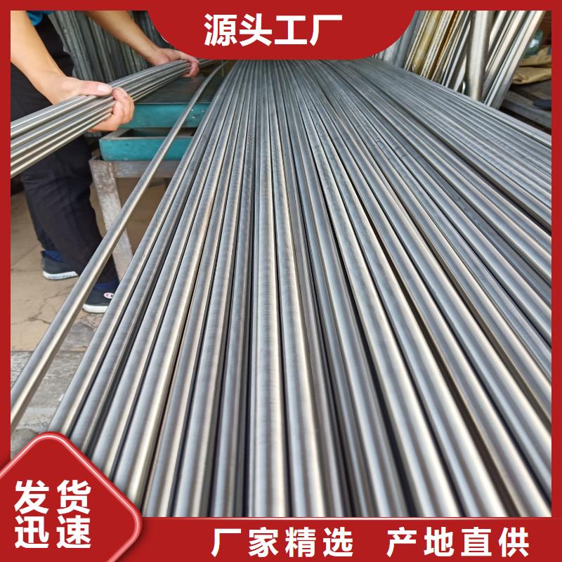 不锈钢棒合金板切割货品齐全