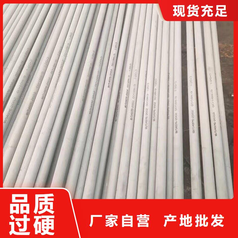 【不锈钢管】厚钢板同行低价