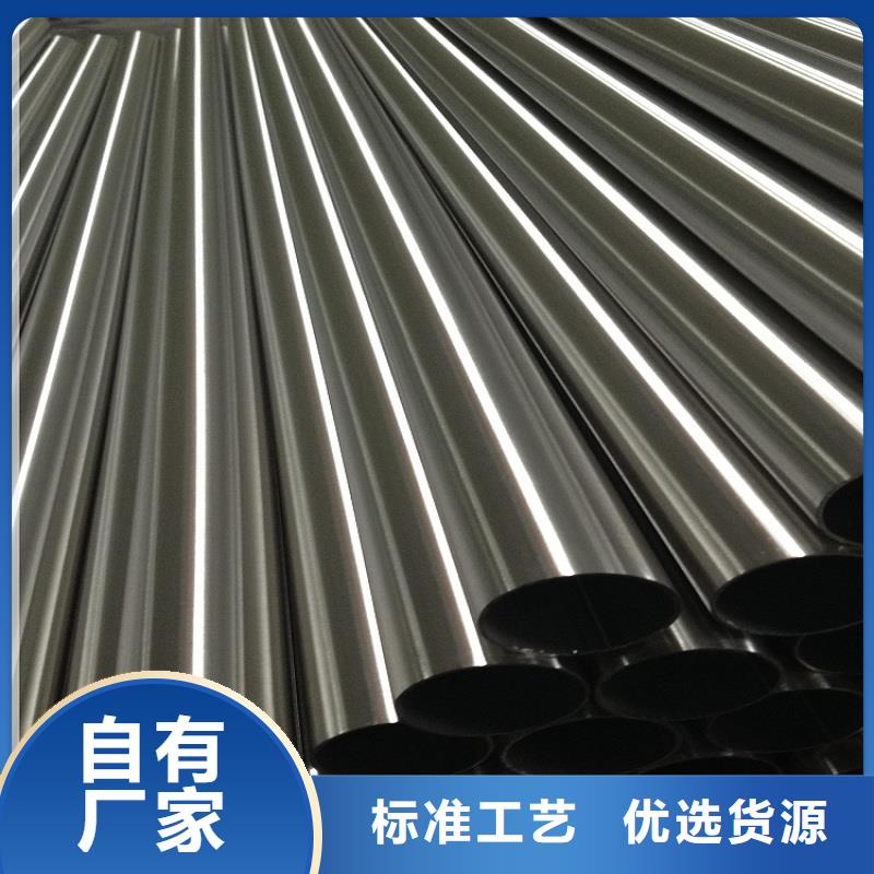 不锈钢管-不锈钢板同行低价