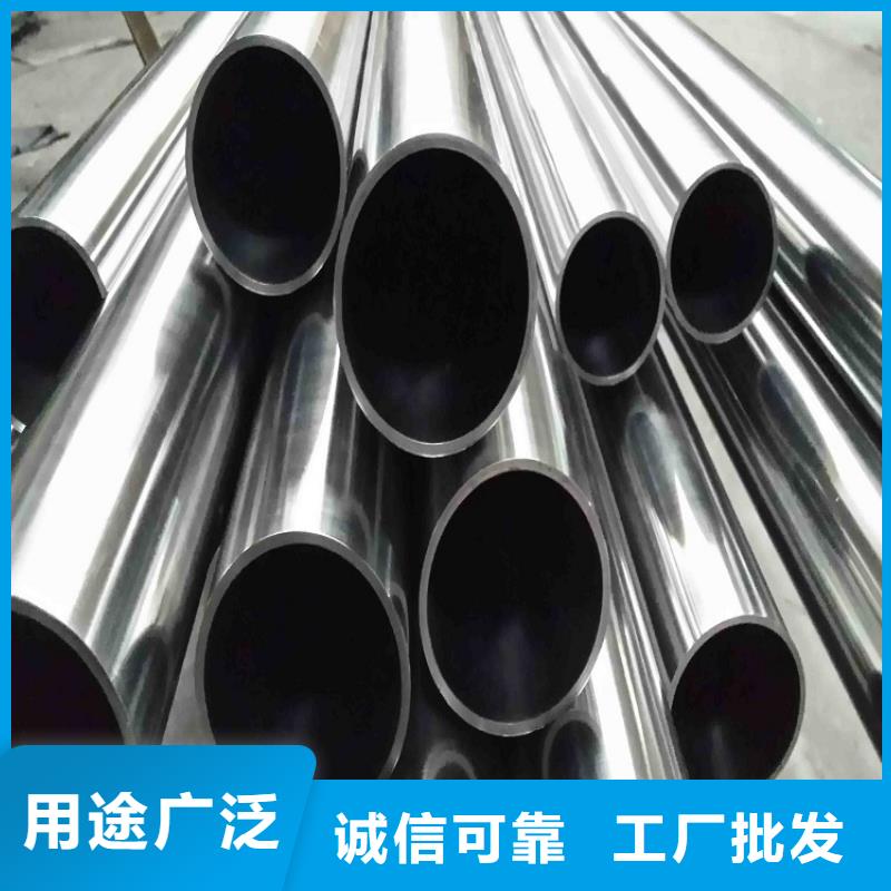 不锈钢管-不锈钢板同行低价