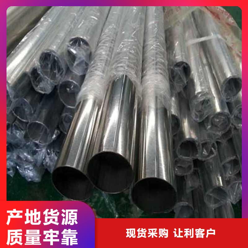 不锈钢管中厚板切割为品质而生产