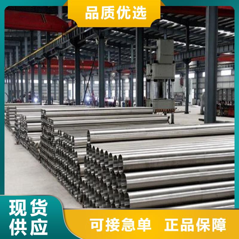 【 不锈钢管,耐候板现货支持大小批量采购】-鸿达昌业钢铁销售(黔东南市分公司)-二八商务
