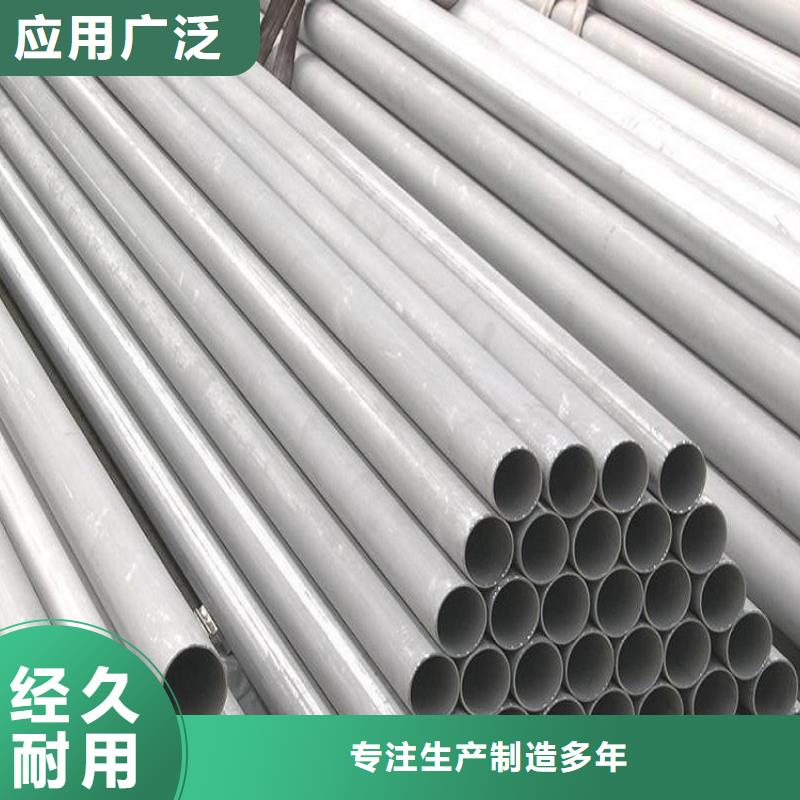 不锈钢管,耐磨板支持大批量采购