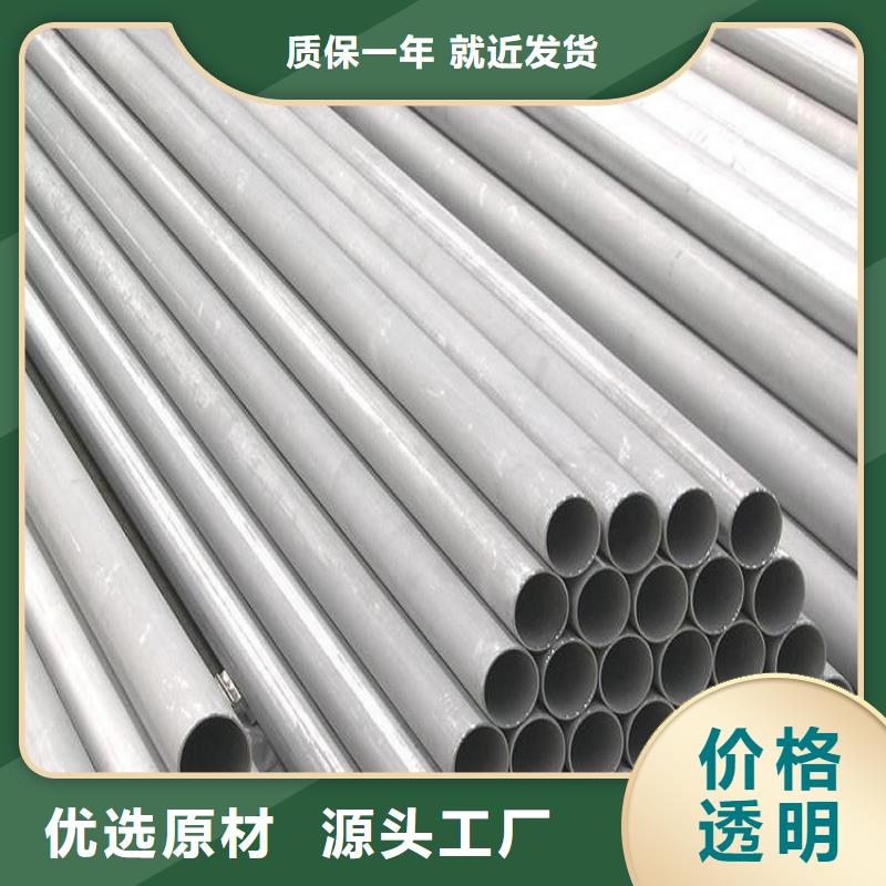 不锈钢管,不锈钢管切割零售自主研发