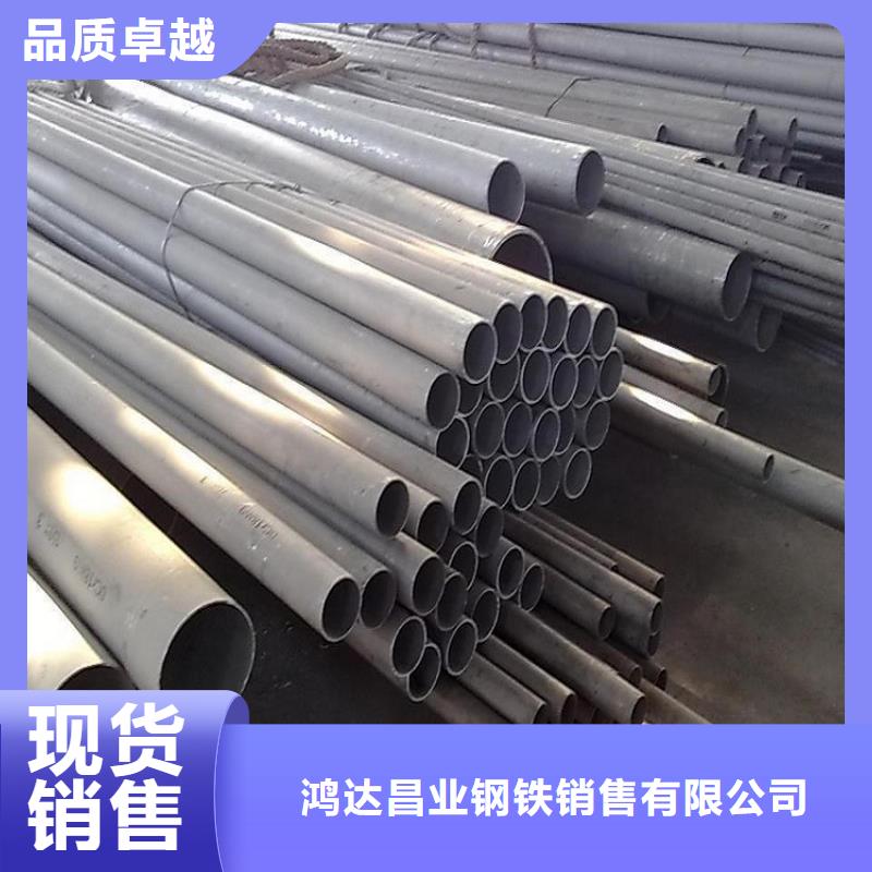 【不锈钢管】厚钢板同行低价