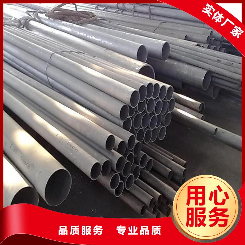 不锈钢管中厚板切割为品质而生产