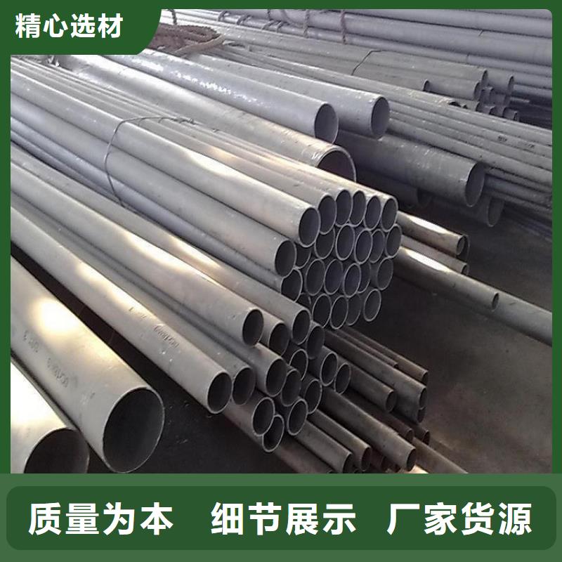 不锈钢管-中厚板切割源头工厂量大优惠