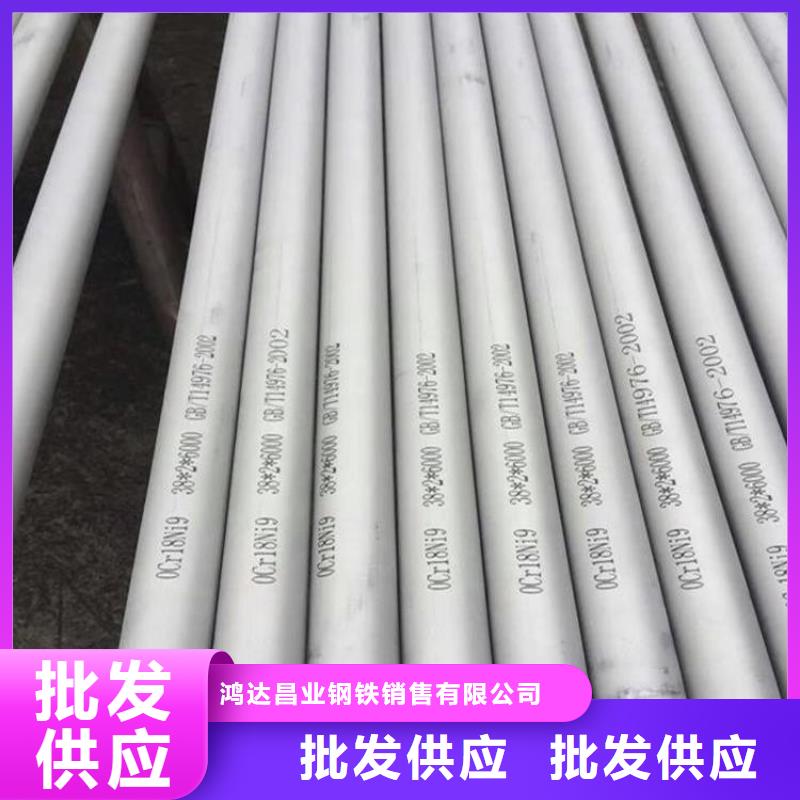 不锈钢管耐磨板厂家用心做品质