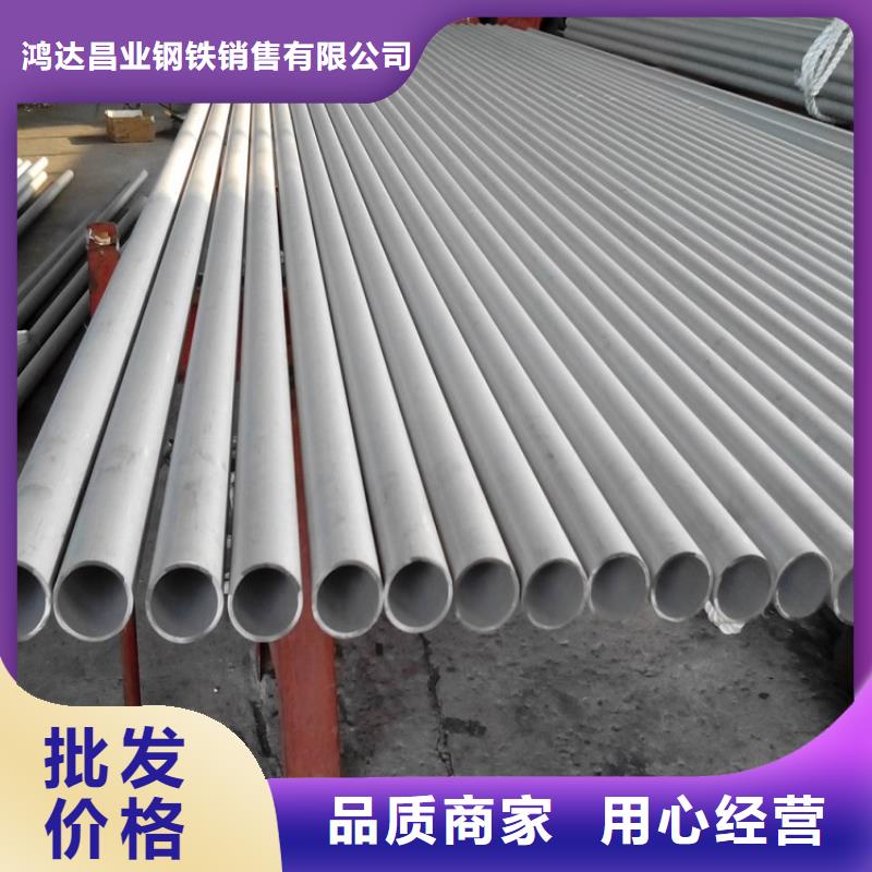不锈钢管耐磨板品质保证
