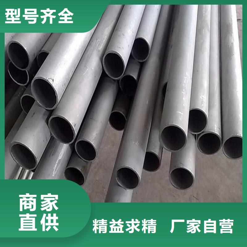 不锈钢管-不锈钢板同行低价