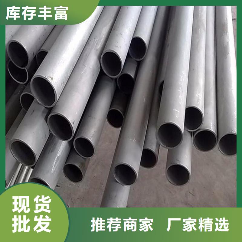 【 不锈钢管,耐候板现货支持大小批量采购】-鸿达昌业钢铁销售(黔东南市分公司)-二八商务