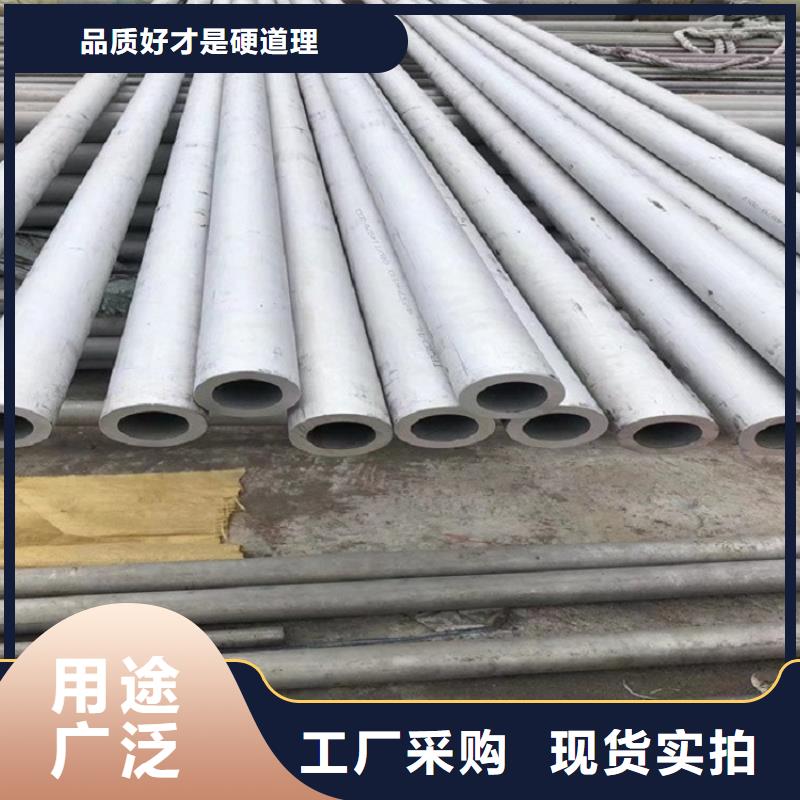 不锈钢管,厚钢板拥有多家成功案例