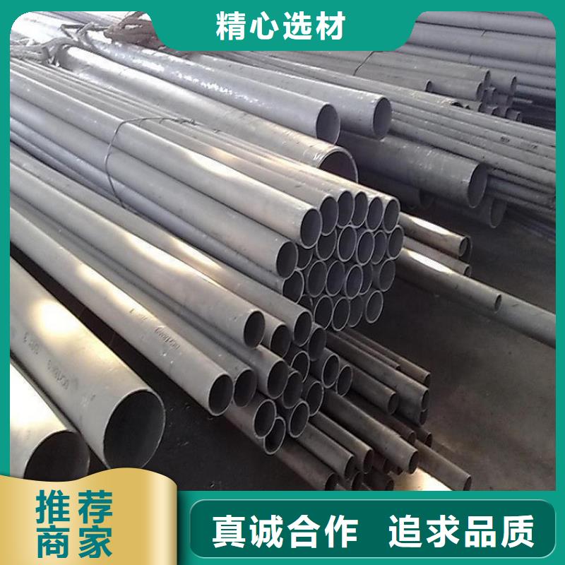 不锈钢管,耐磨板支持大批量采购