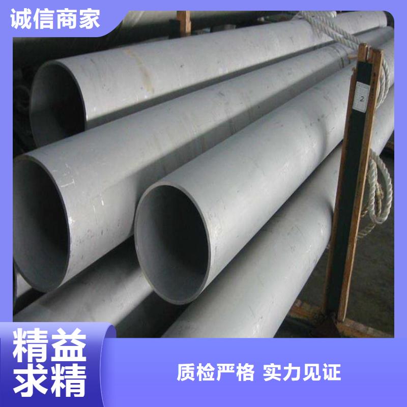 【不锈钢管】厚钢板同行低价